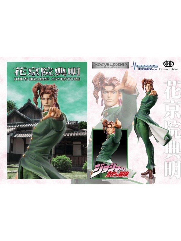 Noriaki Kakyon - Jojo Bizarre Adventure - Statue Legend - Medicos