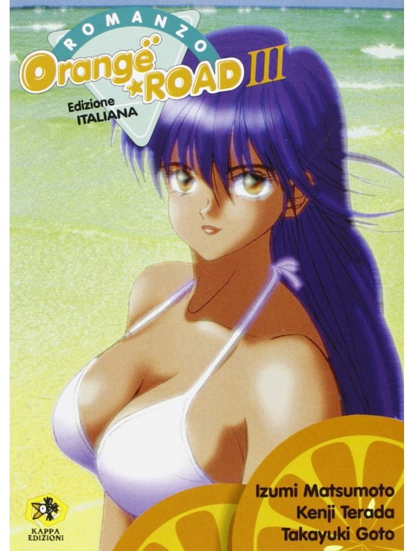 Orange Road 3 Romanzo - Edizione Italiana - Kappa Edizioni