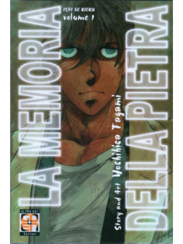 La Memoria della Pietra - Goen - Serie completa 1/4