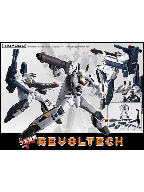 Strike Valkyrie VF-1S - Macross - Series No. 036 REVOLTECH YAMAGUCHI - Kaiyodo