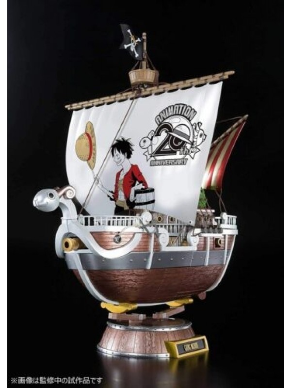 GOING MERRY - One Piece - 20th Anniversary - Bandai