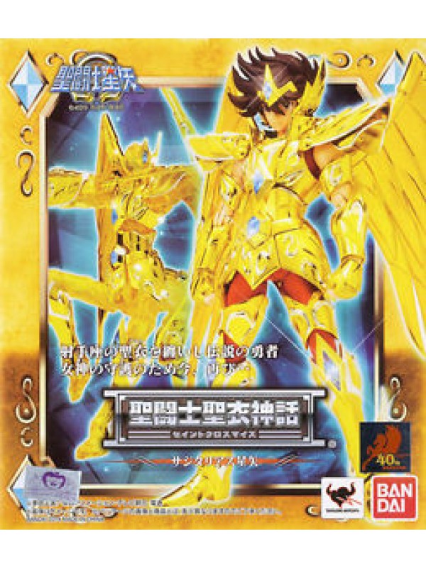 SAGITTARIUS SEIYA Gold Saint - Saint Seiya Omega