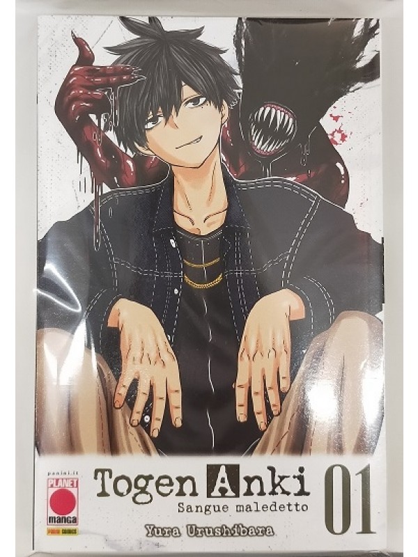 Togen Anki 1 - Variant Limited 1000 Copie - Planet Manga Panini Comics