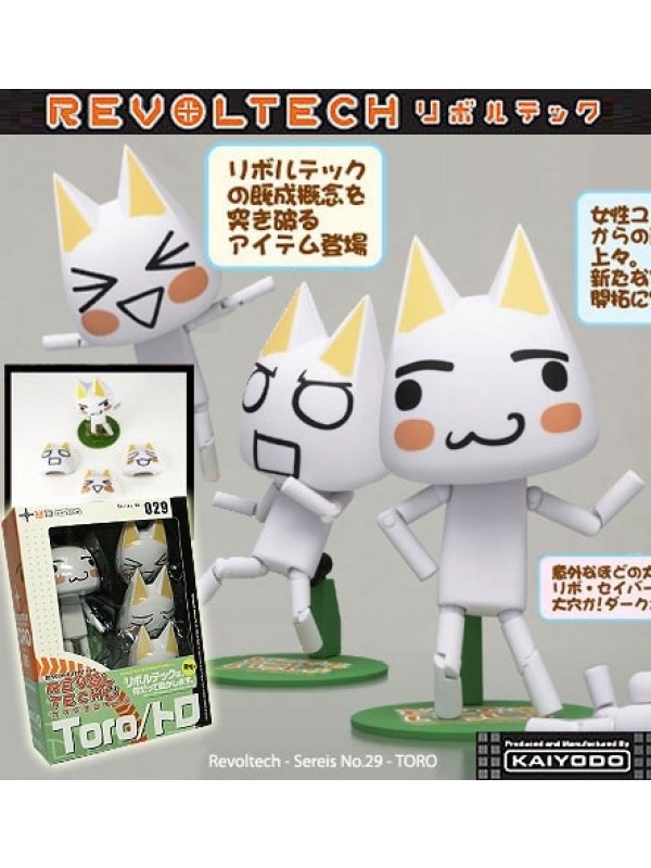 Toro - Doko, Demo, Issyo - Series No. 029 REVOLTECH YAMAGUCHI - Kaiyodo