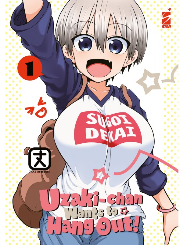 UZAKI CHAN WANTS TO HANG OUT - Star Comics - Sequenza in blocco 1/8