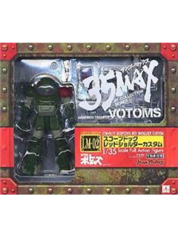 LM-02 Limited Edition ATM-09-ST SCOPEDOG RED SHOULDER CUSTOM - 1/35 Scale Full Action Figure - Armored Trooper Votoms - 35 Max AT-Collection Series - Max Factory