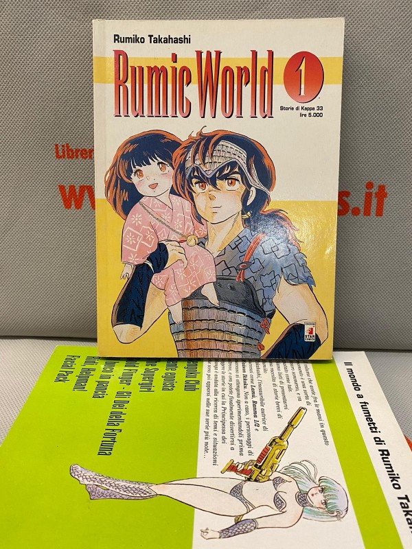 Rumic World - Serie Completa 1/3 - Star Comics 