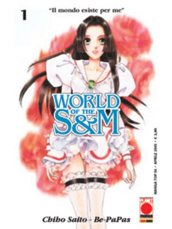 World of The S&M - Planet Manga - Serie completa 1/4