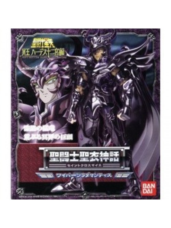 Saint Seiya Myth Cloth Radamanthys Wyvern - Usato