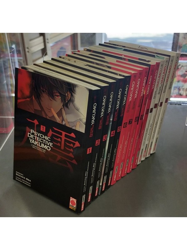 L`INVESTIGATORE DELL`OCCULTO - PSYCHIC DETECTIVE YAKUMO - MANGA MYSTERY - Prima Edizione - Serie completa 1/14 - Panini Comics / Planet Manga
